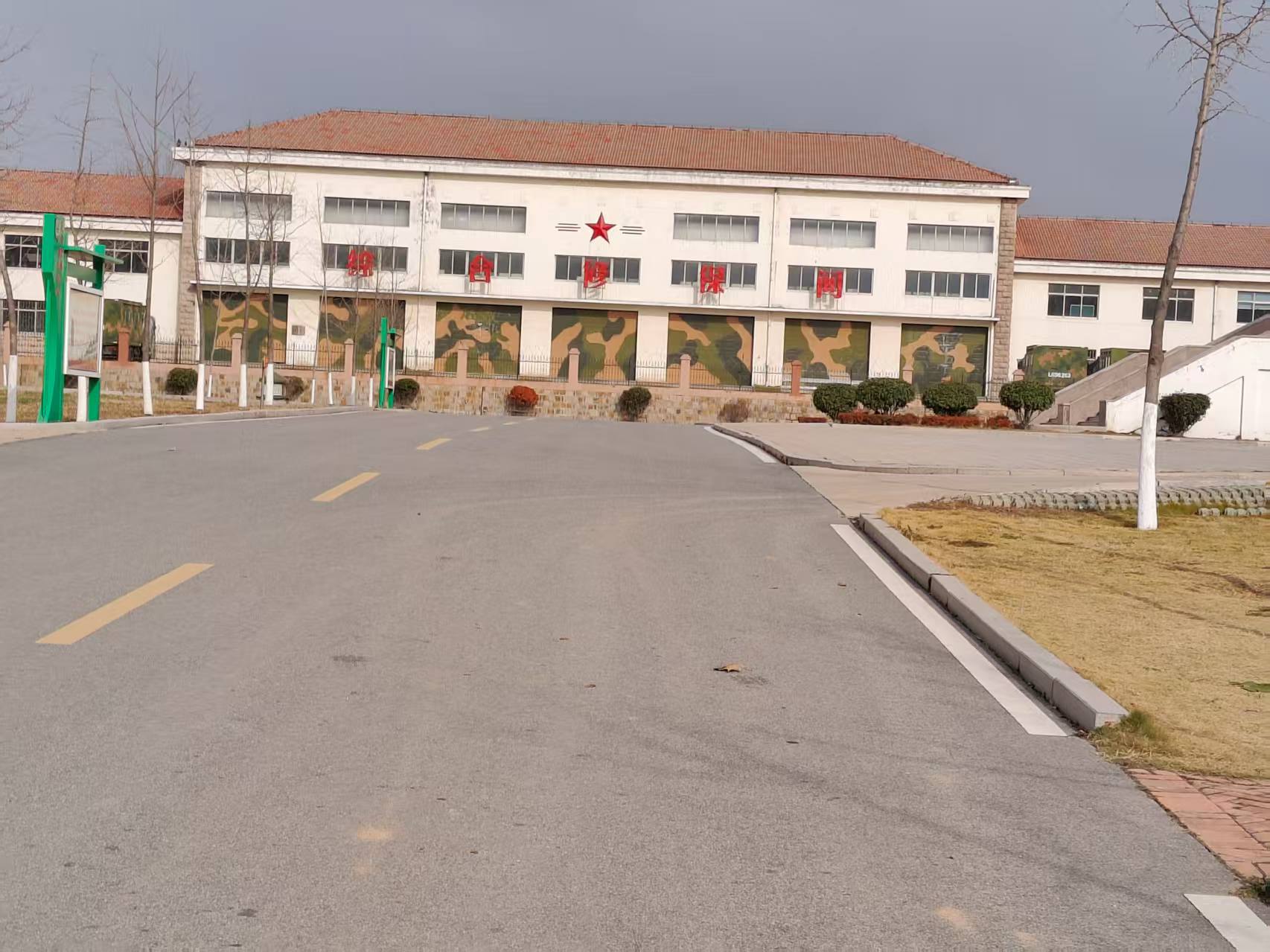 光伏 氢能 风能 仓库 安装加固 