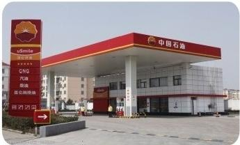 加油、加气站